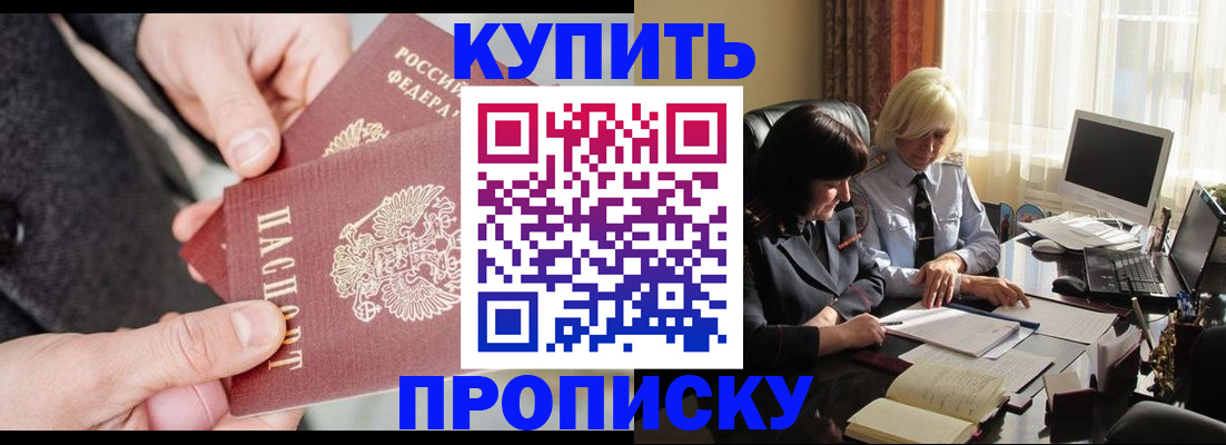 найти адрес прописки в Фролово
