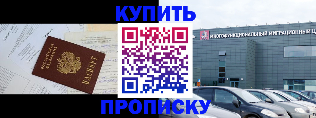 временная регистрация госуслуги в Фролово