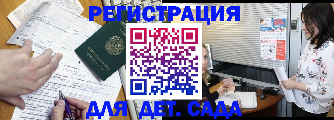 пропишу в квартире в Фролово
