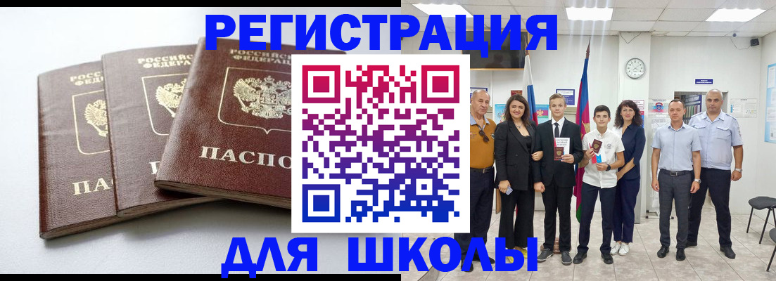 временная регистрация надежно в Фролово
