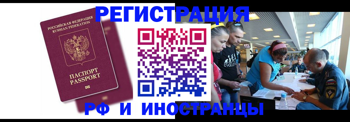 найти адрес прописки в Фролово